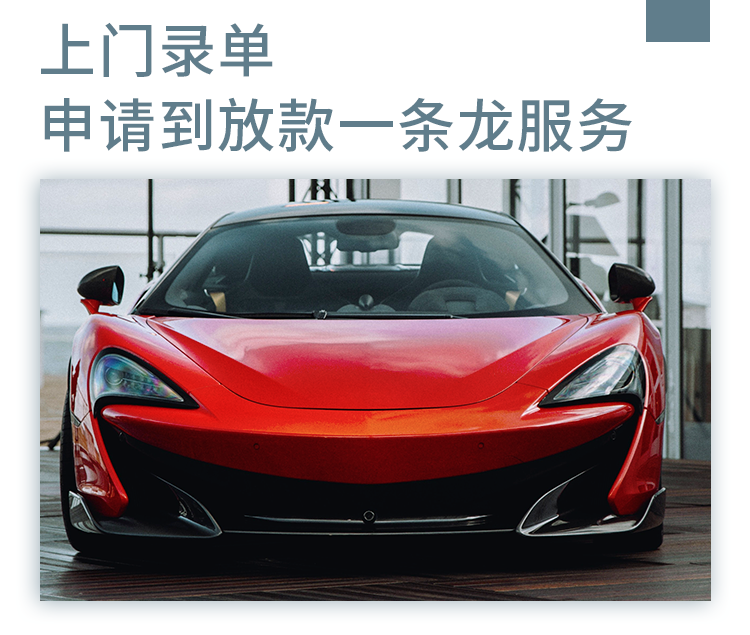 【貼心服務】上門錄單，讓您工作生活兩不誤！? (http://www.xifuyun.com/) 公司新聞 第1張