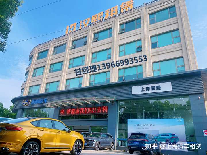 上海車抵貸正規的公司(抵上海正規貸車公司怎么樣)? (http://www.xifuyun.com/) 知識問答 第1張