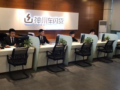 公司車輛抵押貸款(抵押貸款車輛公司有風險嗎)? (http://www.xifuyun.com/) 知識問答 第1張