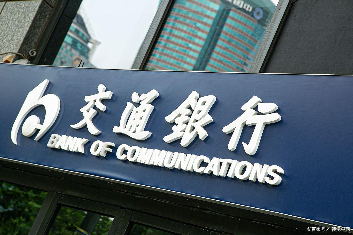 上海車輛抵押貸款(上海哪家銀行辦理按揭貸款最好？)? (http://www.xifuyun.com/) 知識問答 第4張
