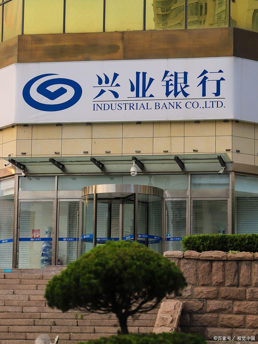 上海車輛抵押貸款(上海哪家銀行辦理按揭貸款最好？)? (http://www.xifuyun.com/) 知識問答 第6張
