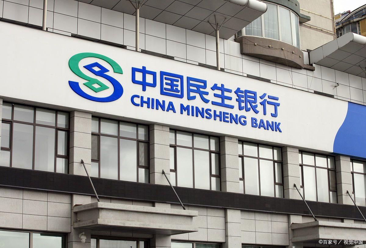 上海車輛抵押貸款(上海哪家銀行辦理按揭貸款最好？)? (http://www.xifuyun.com/) 知識問答 第7張