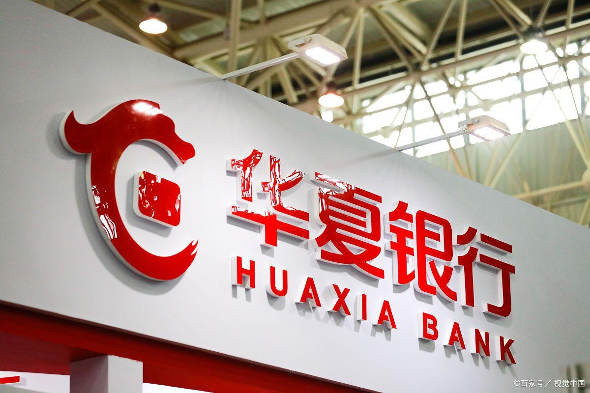 上海車輛抵押貸款(上海哪家銀行辦理按揭貸款最好？)? (http://www.xifuyun.com/) 知識問答 第10張