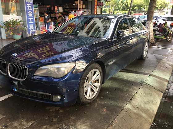 車輛抵押貸款安裝gps(抵押車貸款安裝gps安全么)? (http://www.xifuyun.com/) 知識問答 第2張