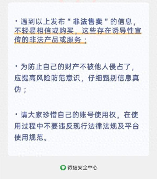 車輛抵押貸款話術(shù)(車輛抵押貸的話術(shù))? (http://www.xifuyun.com/) 知識問答 第2張