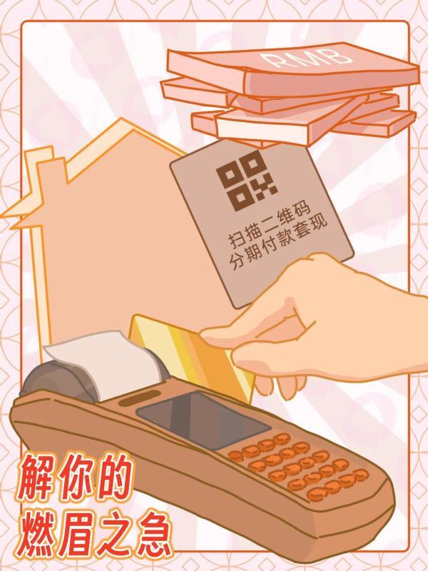 車(chē)輛抵押貸款話術(shù)(車(chē)抵押貸款廣告宣傳語(yǔ))? (http://www.xifuyun.com/) 知識(shí)問(wèn)答 第4張