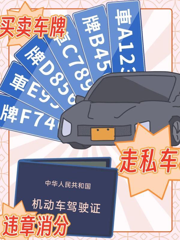 車(chē)輛抵押貸款話術(shù)(車(chē)抵押貸款廣告宣傳語(yǔ))? (http://www.xifuyun.com/) 知識(shí)問(wèn)答 第7張