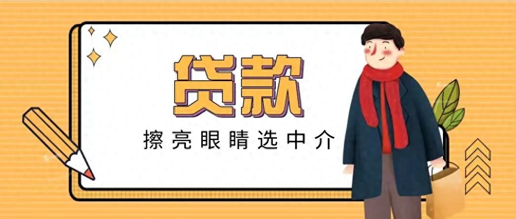 可以直接去銀行辦理車輛抵押貸款嗎(可以直接去銀行辦理車輛抵押貸款嗎)？ (http://www.xifuyun.com/) 知識問答 第1張
