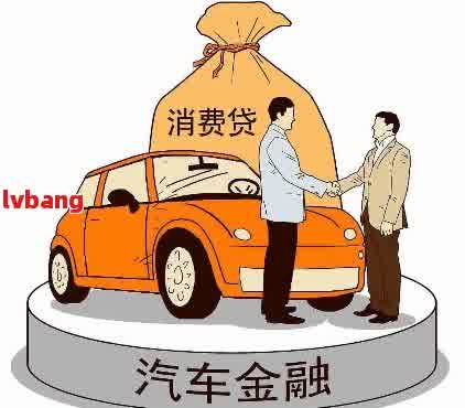 車輛抵押貸款合同樣本(車輛抵押抵貨款合同)？ (http://www.xifuyun.com/) 知識問答 第1張