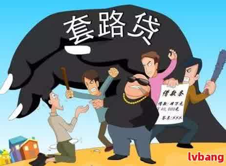 車輛抵押貸款合同樣本(車輛抵押抵貨款合同)？ (http://www.xifuyun.com/) 知識問答 第6張