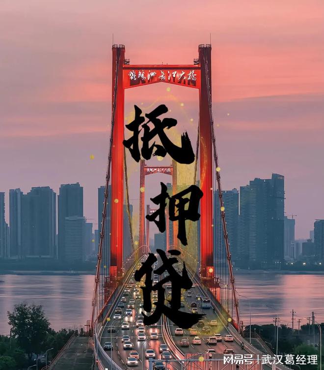 車輛抵押貸款利息高違法嗎(抵押車高利貸怎么處理)？ (http://www.xifuyun.com/) 知識問答 第1張