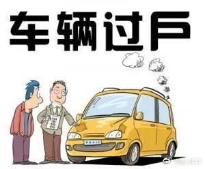 車輛抵押貸款怎么做(抵押貸款車輛)？ (http://www.xifuyun.com/) 知識(shí)問(wèn)答 第1張