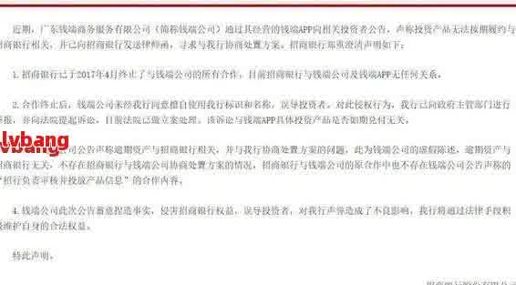 車輛抵押貸款被起訴(汽車抵押起訴)？ (http://www.xifuyun.com/) 知識問答 第1張