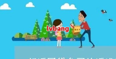 車輛抵押貸款被起訴(汽車抵押起訴)？ (http://www.xifuyun.com/) 知識問答 第3張