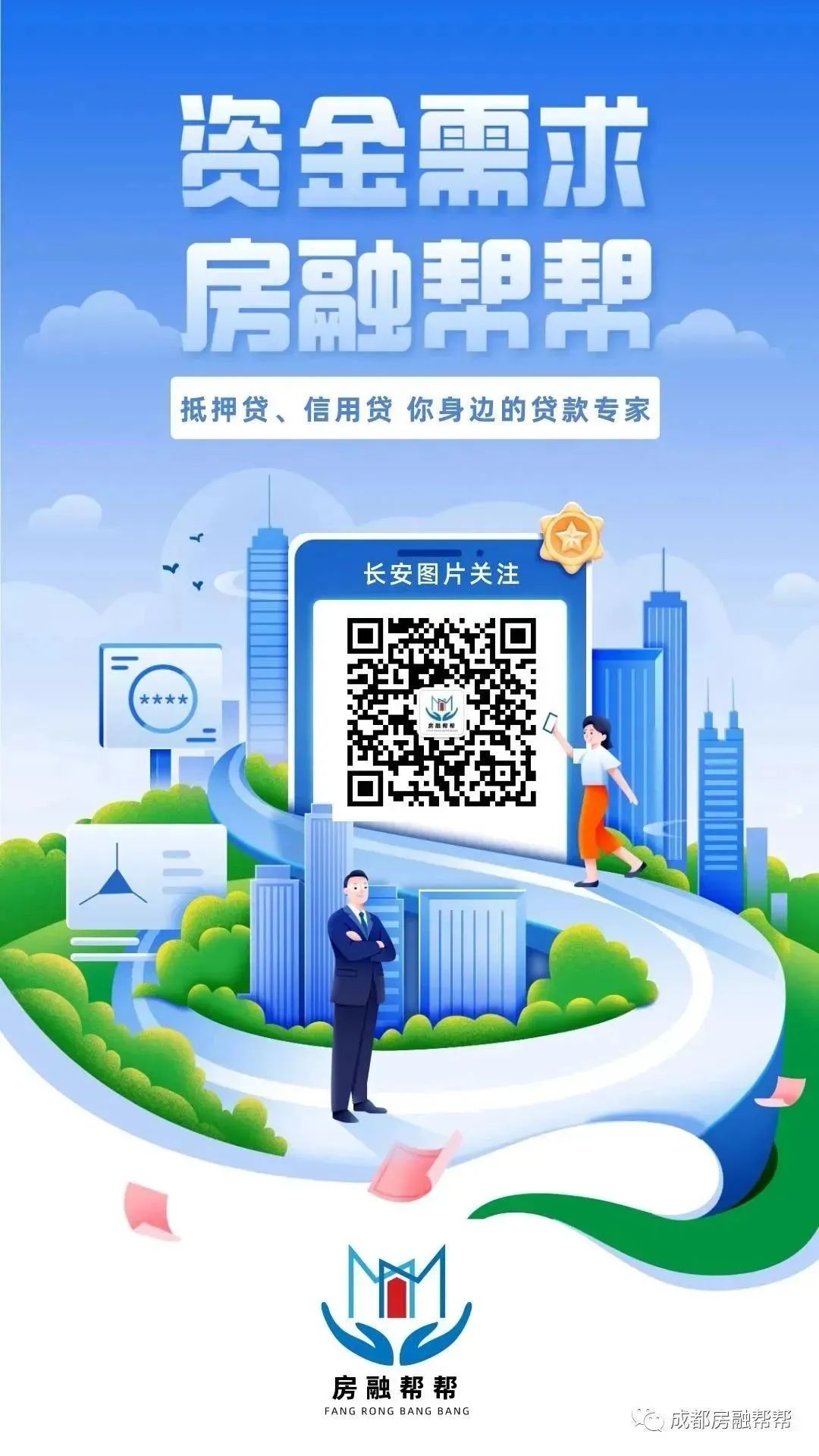 車輛抵押貸款如何申請(車輛抵押貸款申請表)？ (http://www.xifuyun.com/) 知識問答 第5張