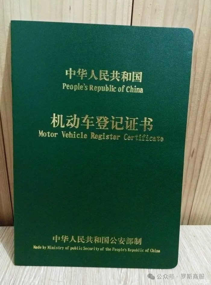車輛抵押貸款民間(抵押貸款民間車輛能過戶嗎)？ (http://www.xifuyun.com/) 知識(shí)問答 第2張