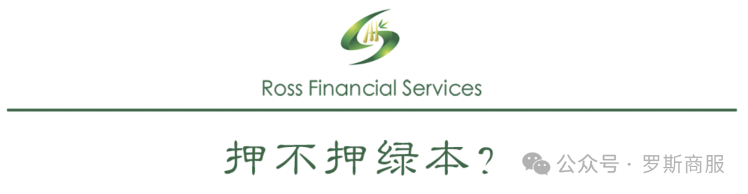 車輛抵押貸款民間(抵押貸款民間車輛能過戶嗎)？ (http://www.xifuyun.com/) 知識(shí)問答 第3張