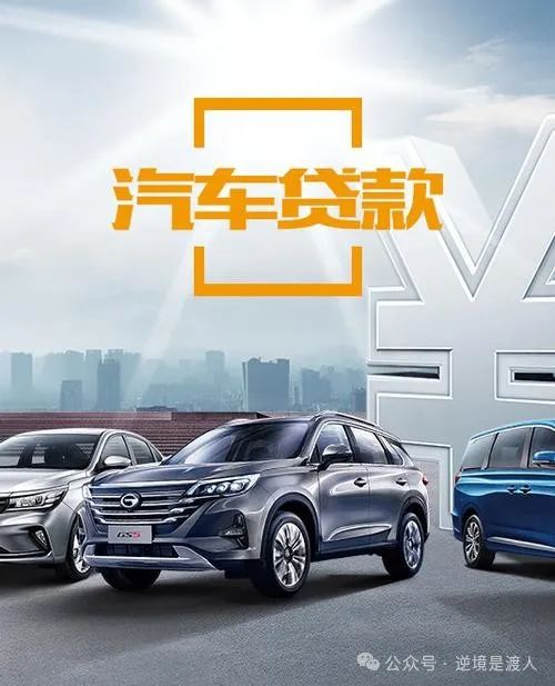 車輛抵押貸款民間(抵押貸款民間車輛能過戶嗎)？ (http://www.xifuyun.com/) 知識問答 第3張