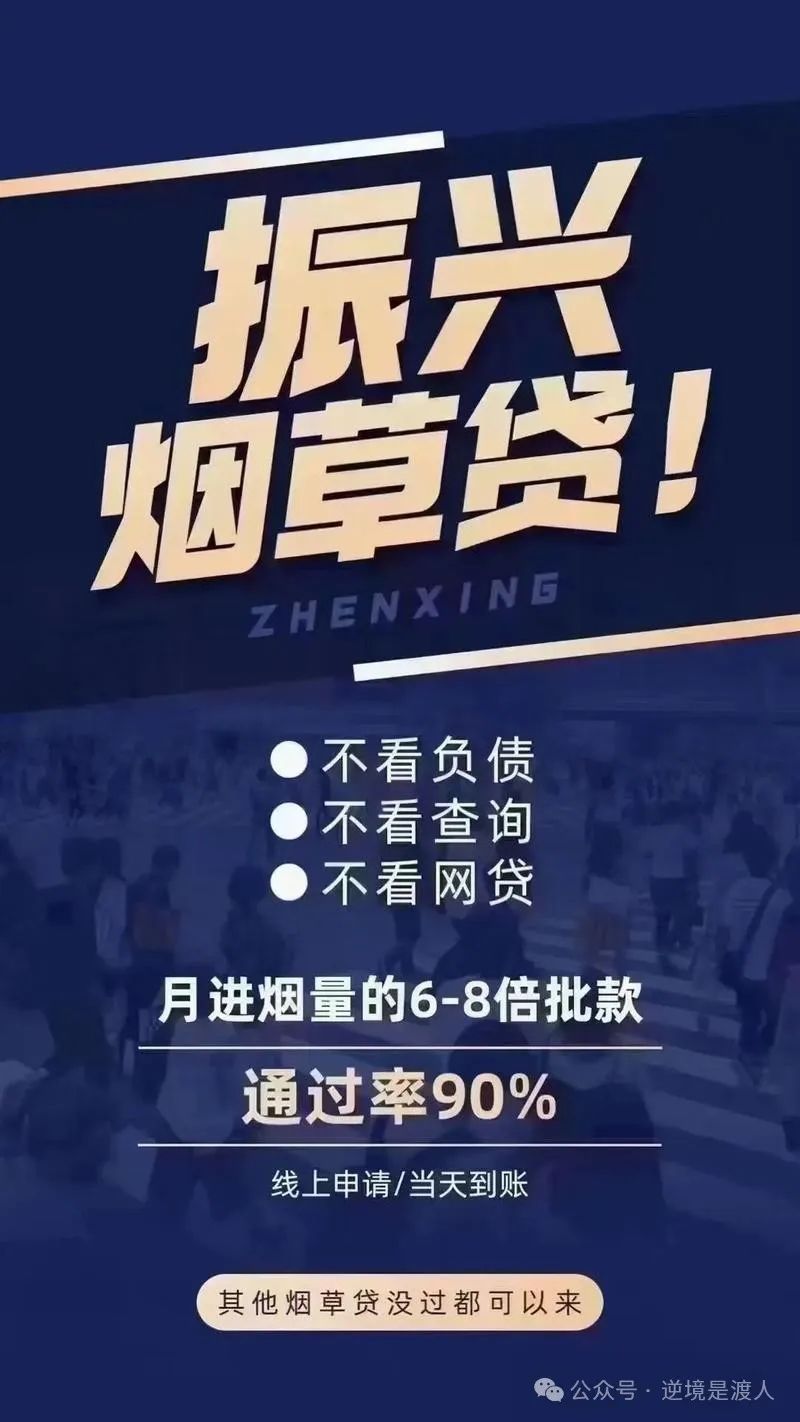 車輛抵押貸款民間(抵押貸款民間車輛能過戶嗎)？ (http://www.xifuyun.com/) 知識問答 第4張