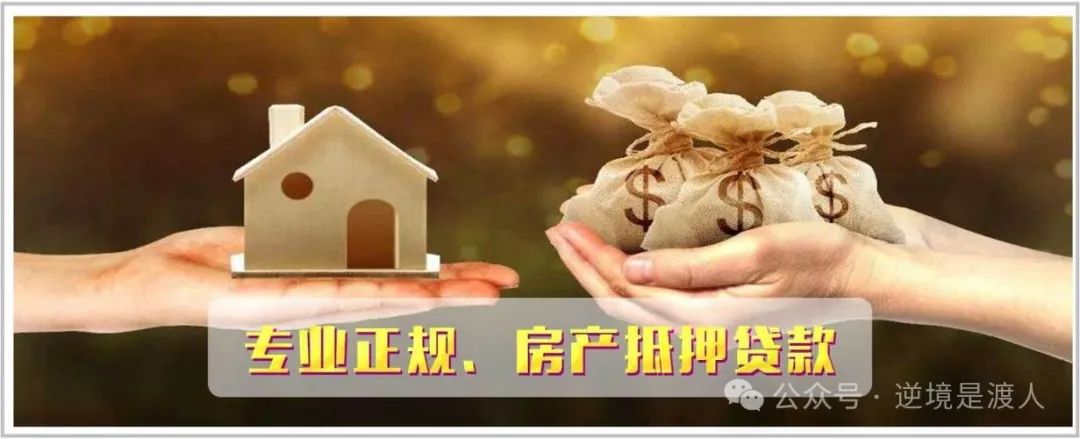 車輛抵押貸款民間(抵押貸款民間車輛能過戶嗎)？ (http://www.xifuyun.com/) 知識問答 第5張