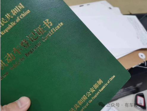 車輛抵押貸款需要手續(抵押手續貸款車輛需要什么材料)？ (http://www.xifuyun.com/) 知識問答 第1張