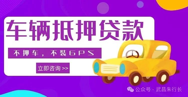 建行車輛抵押貸款怎么貸(抵押貸建行貸款車輛過戶流程)？ (http://www.xifuyun.com/) 知識問答 第2張