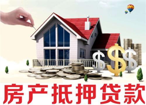 車輛抵押貸款 建行(抵押建行貸款車輛怎么還款)？ (http://www.xifuyun.com/) 知識(shí)問(wèn)答 第1張