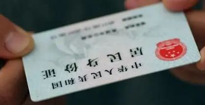 車輛抵押貸款登記手續(抵押手續登記貸款車輛怎么辦)？ (http://www.xifuyun.com/) 知識問答 第1張