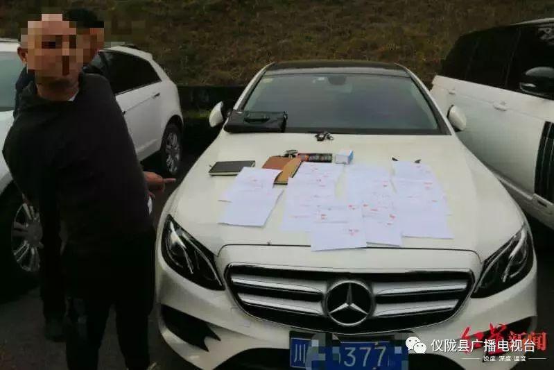 車輛抵押貸款南充(南充小車抵押貸款)？ (http://www.xifuyun.com/) 知識問答 第2張