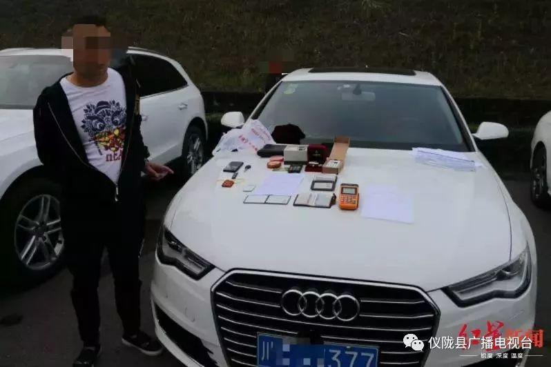 車輛抵押貸款南充(南充小車抵押貸款)？ (http://www.xifuyun.com/) 知識問答 第4張