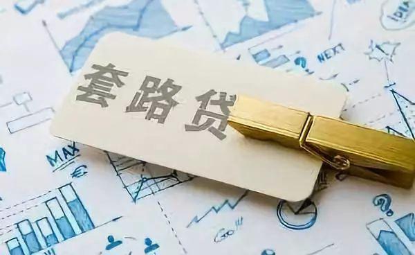 長治車輛抵押貸款(抵押貸款車輛)？ (http://www.xifuyun.com/) 知識問答 第5張