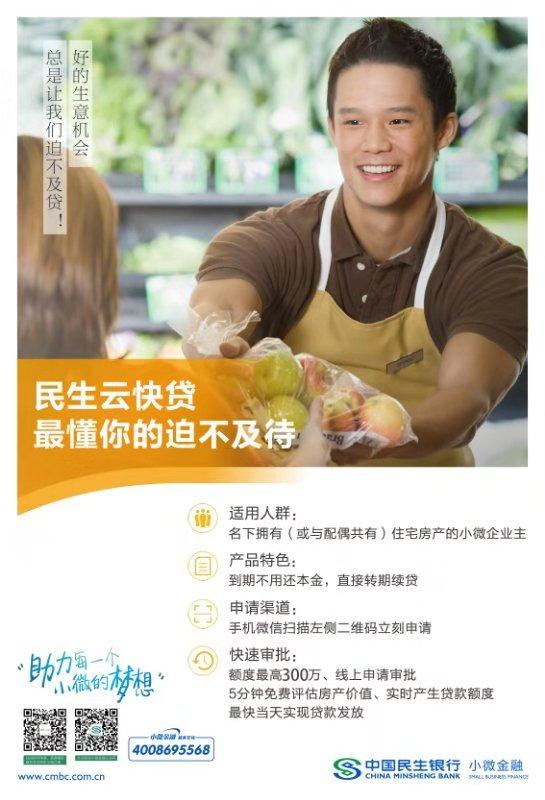 民生銀行車抵貸(民生銀行車抵貸)？ (http://www.xifuyun.com/) 知識(shí)問答 第1張