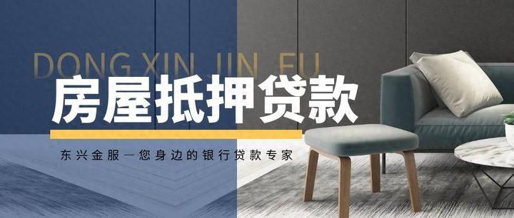 民生銀行車抵貸(抵民生貸銀行車貸可以嗎)？ (http://www.xifuyun.com/) 知識問答 第1張