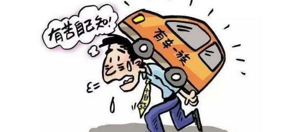 車抵貸要裝gps嗎(抵押車貸款裝gps費用誰出)？ (http://www.xifuyun.com/) 知識問答 第1張