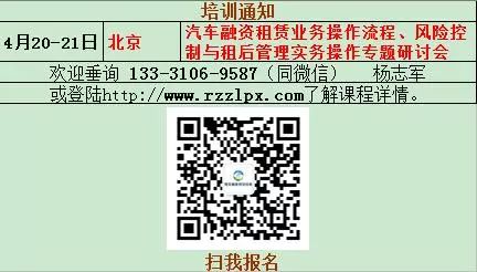 車抵貸看不看負(fù)債(負(fù)債車貸能貸下來(lái)嗎)？ (http://www.xifuyun.com/) 知識(shí)問(wèn)答 第2張
