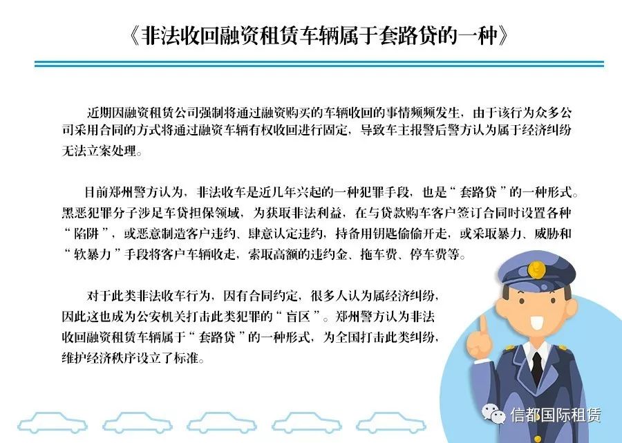 車抵貸和融資租賃的區別(汽車融資租賃和抵押貸款區別)？ (http://www.xifuyun.com/) 知識問答 第2張