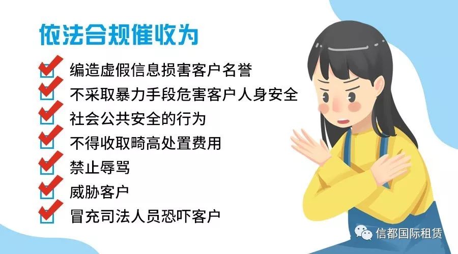 車抵貸和融資租賃的區別(汽車融資租賃和抵押貸款區別)？ (http://www.xifuyun.com/) 知識問答 第5張