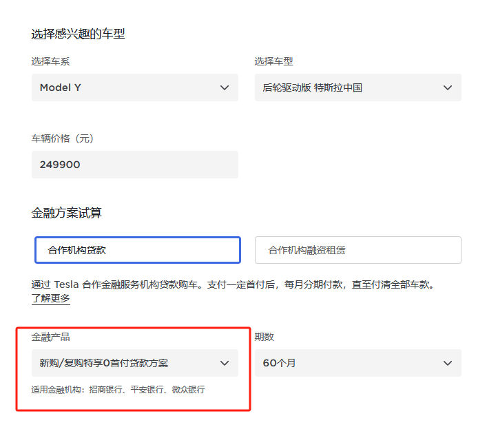 招商銀行車抵貸(招商銀行車抵押貸款)？ (http://www.xifuyun.com/) 知識問答 第2張