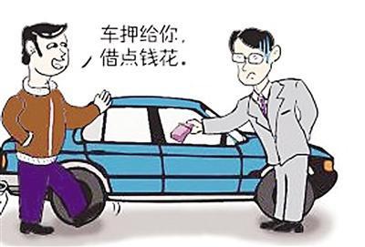 銀行車抵貸流程(銀行抵押車貸款怎么貸)？ (http://www.xifuyun.com/) 知識問答 第1張
