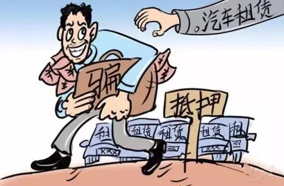 銀行車抵貸流程(銀行抵押車貸款怎么貸)？ (http://www.xifuyun.com/) 知識問答 第6張