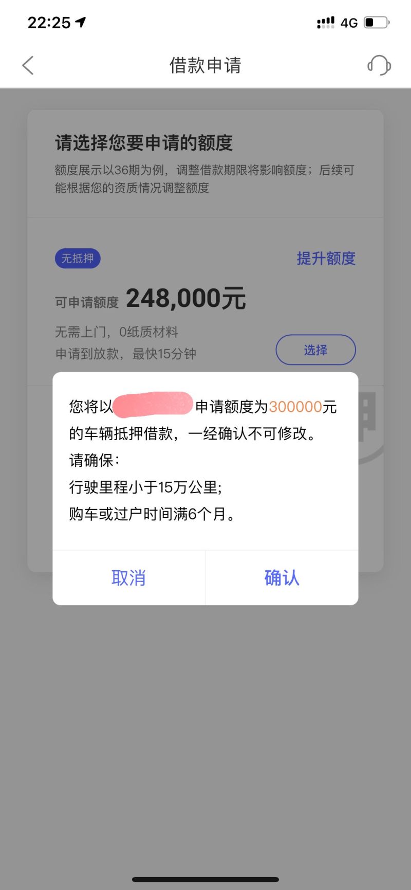 車抵貸不押車貸款(車抵押貸貸款利息多少)？ (http://www.xifuyun.com/) 知識問答 第1張