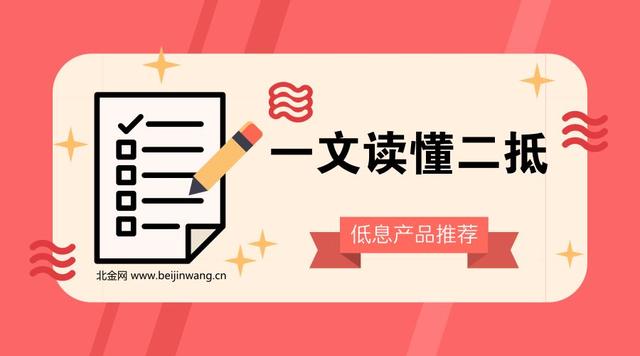 車抵貸額度一般多少(車抵貸的額度)？ (http://www.xifuyun.com/) 知識(shí)問(wèn)答 第1張
