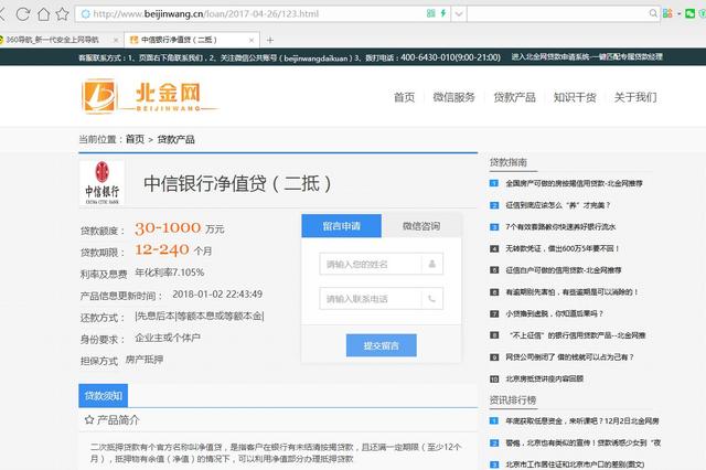 車抵貸額度一般多少(車抵貸的額度)？ (http://www.xifuyun.com/) 知識(shí)問(wèn)答 第6張