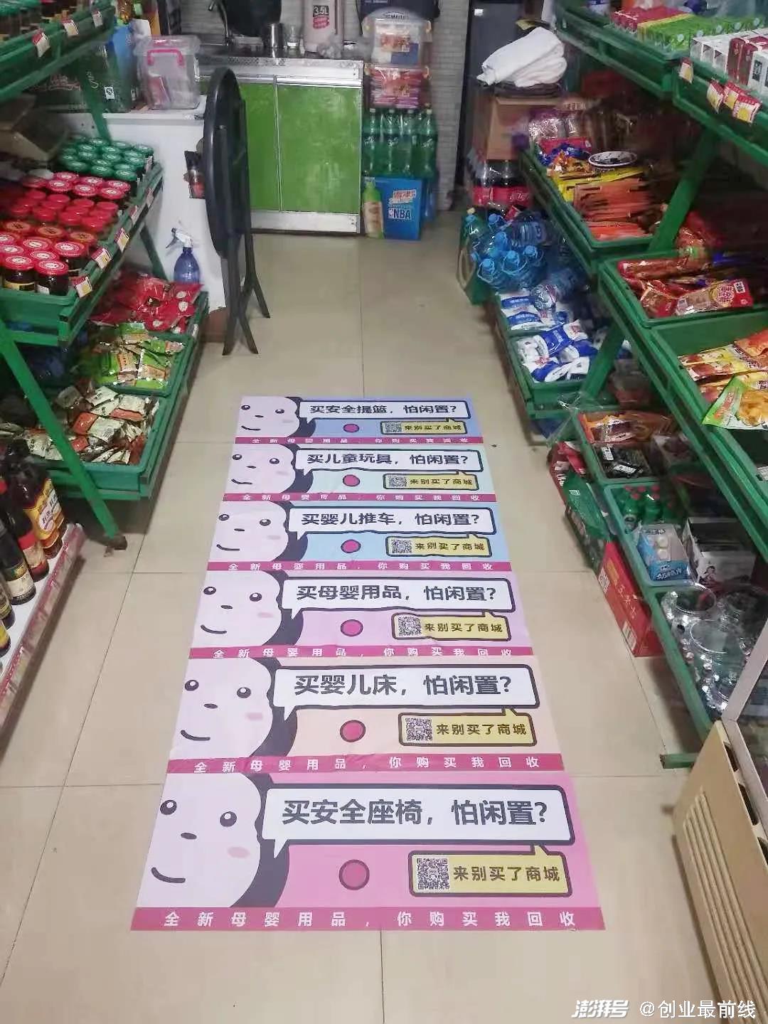 車抵貸線下門店(買車店內貸款什么意思)？ (http://www.xifuyun.com/) 知識問答 第5張
