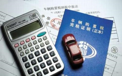 銀行做車抵貸要哪些手續(銀行辦理車抵貸)？ (http://www.xifuyun.com/) 知識問答 第1張