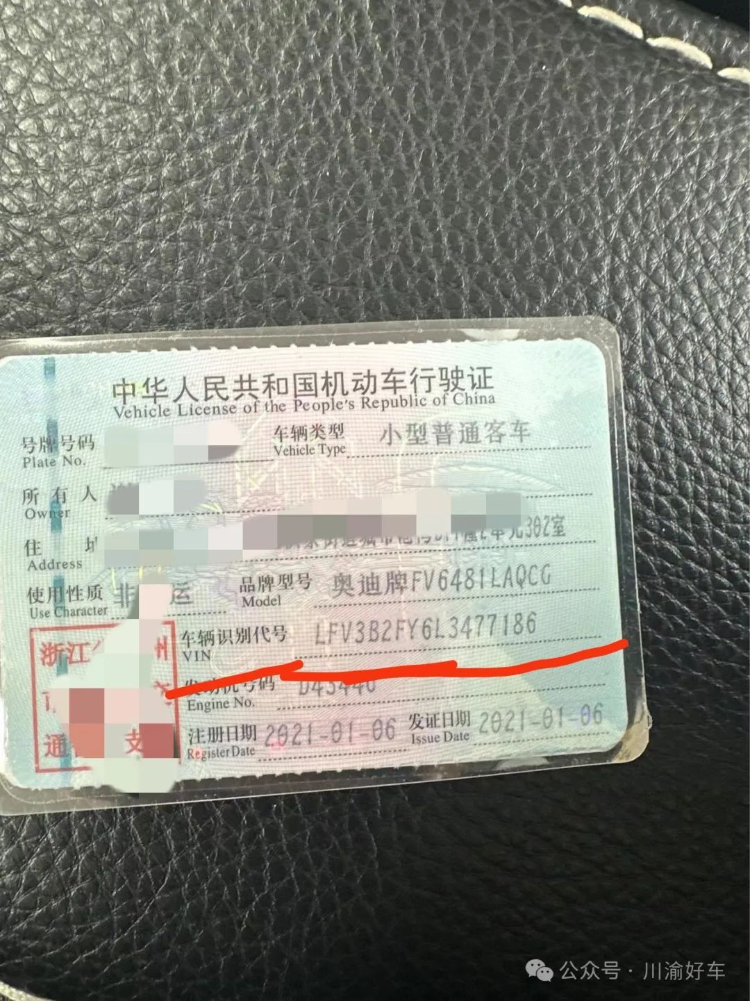 車抵貸去哪里辦理(車抵貸要什么資料)？ (http://www.xifuyun.com/) 知識(shí)問答 第5張