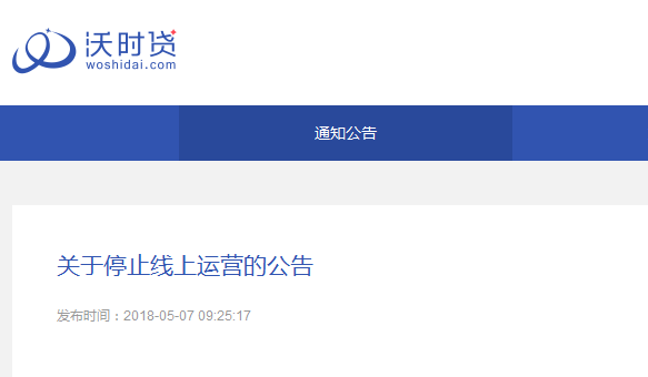 網(wǎng)上車(chē)抵貸正規(guī)的公司(抵正規(guī)貸網(wǎng)上車(chē)公司能貸嗎)？ (http://www.xifuyun.com/) 知識(shí)問(wèn)答 第3張