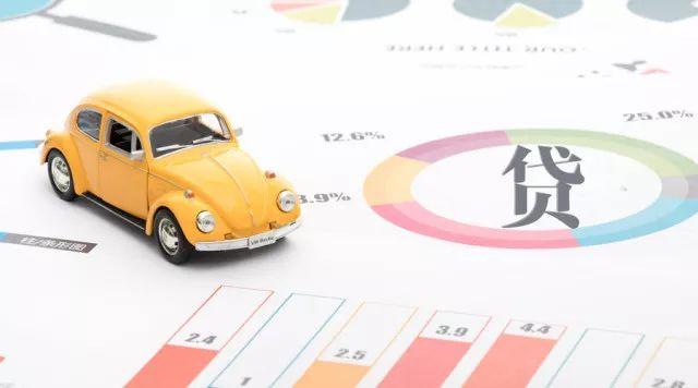 網(wǎng)上車(chē)抵貸正規(guī)的公司(抵正規(guī)貸網(wǎng)上車(chē)公司能貸嗎)？ (http://www.xifuyun.com/) 知識(shí)問(wèn)答 第5張