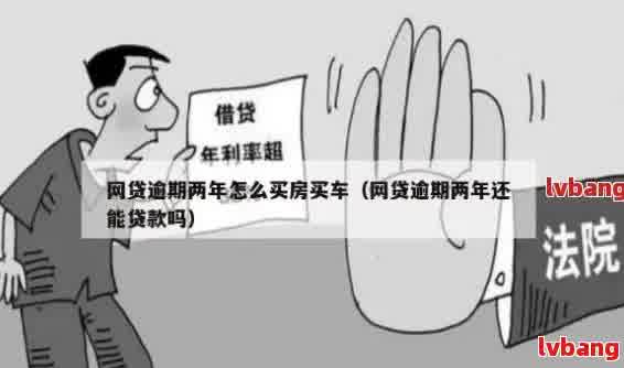 車抵貸怎么做(車抵貸合法嗎)？ (http://www.xifuyun.com/) 知識問答 第1張