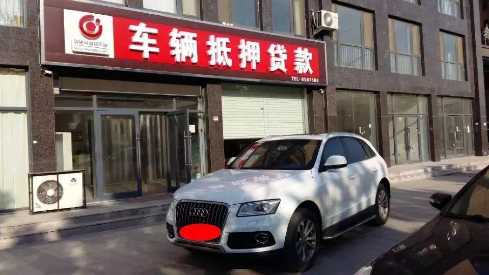 新能源車抵貸(抵貸能源車新政策出臺)？ (http://www.xifuyun.com/) 知識問答 第2張